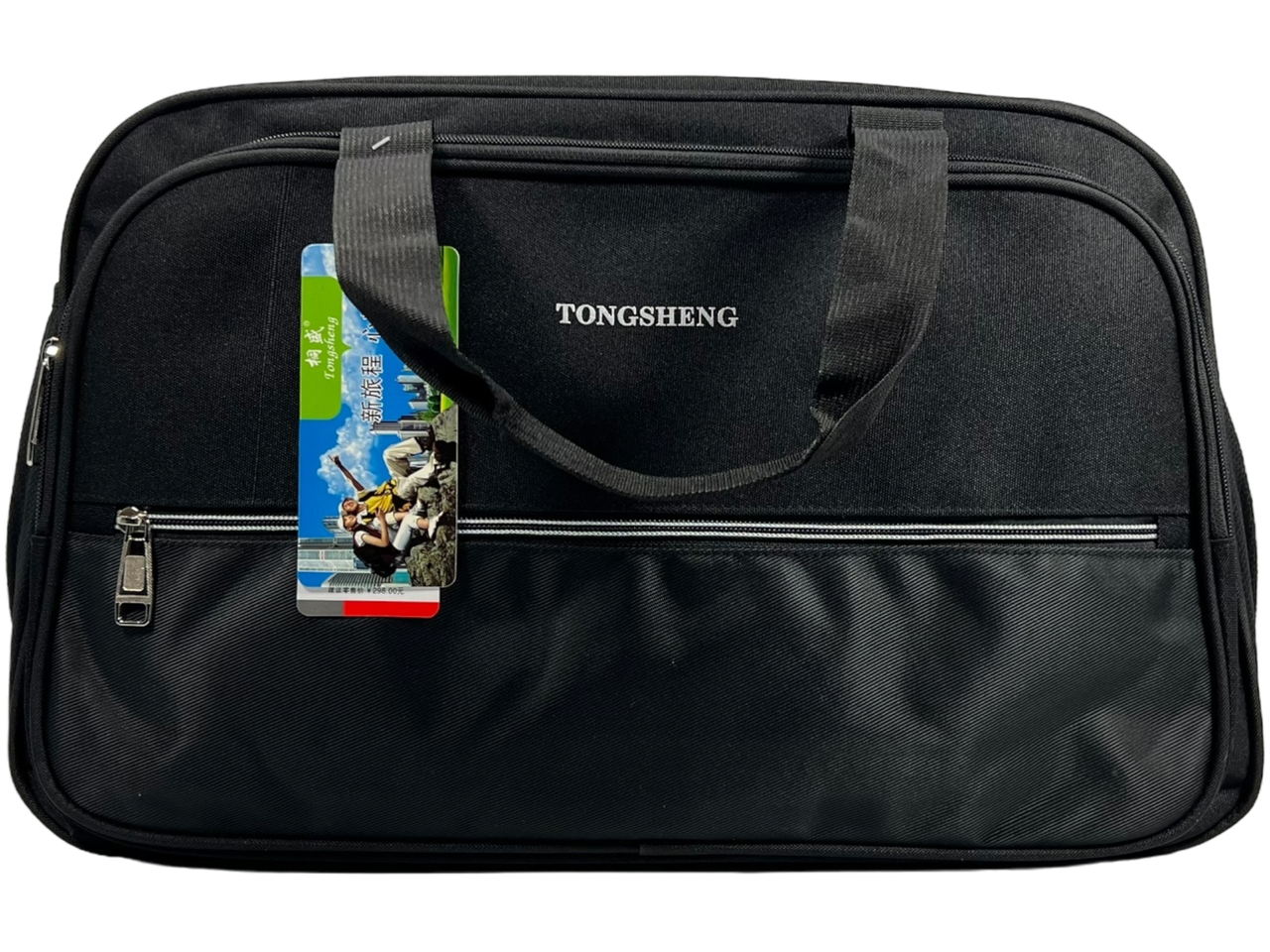 Дорожня сумка на тривіділеня, 36 л, чорна