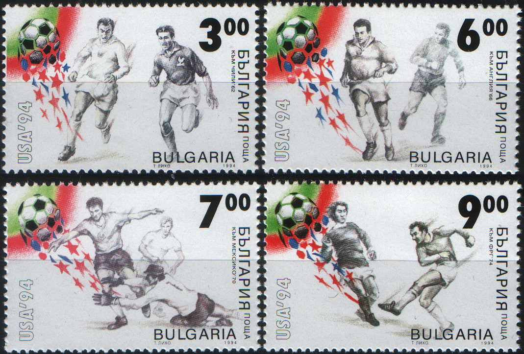 Болгарія 1994 - футбол - MNH XF