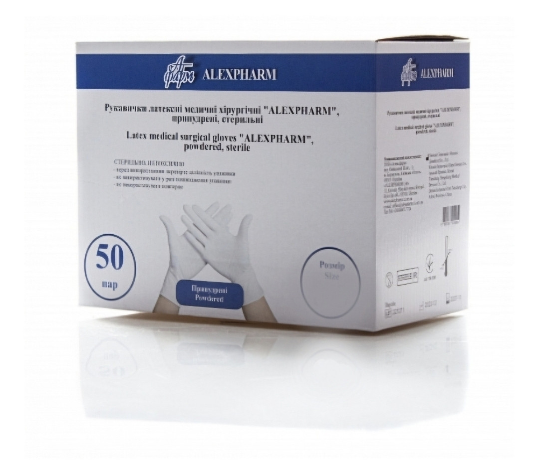 Рукавиці латексні хірургічні ALEXPHARM, Припудрені, 8,0 (50пар)