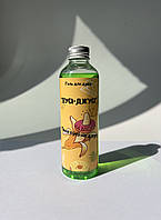 Прикольний подарунок для жінки