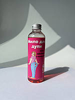 Подарунок-прикол для жінок