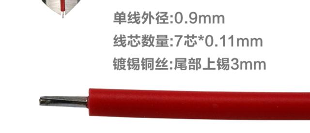 ПВХ кабель 28AWG 200мм із роз'ємом JST GH1.25 Female