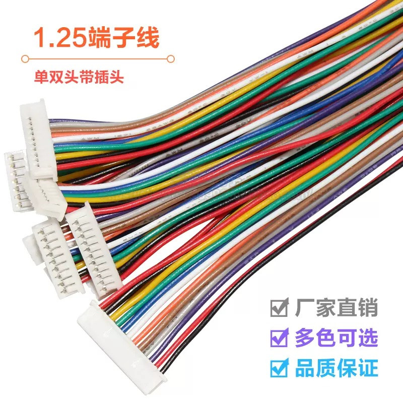 ПВХ кабель 28AWG 200мм із роз'ємом JST GH1.25 Female