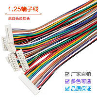 ПВХ кабель 28AWG 200мм із роз'ємом JST GH1.25 Female (мама),