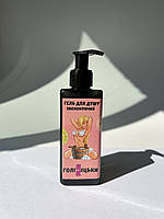 Прикольний подарунок парню