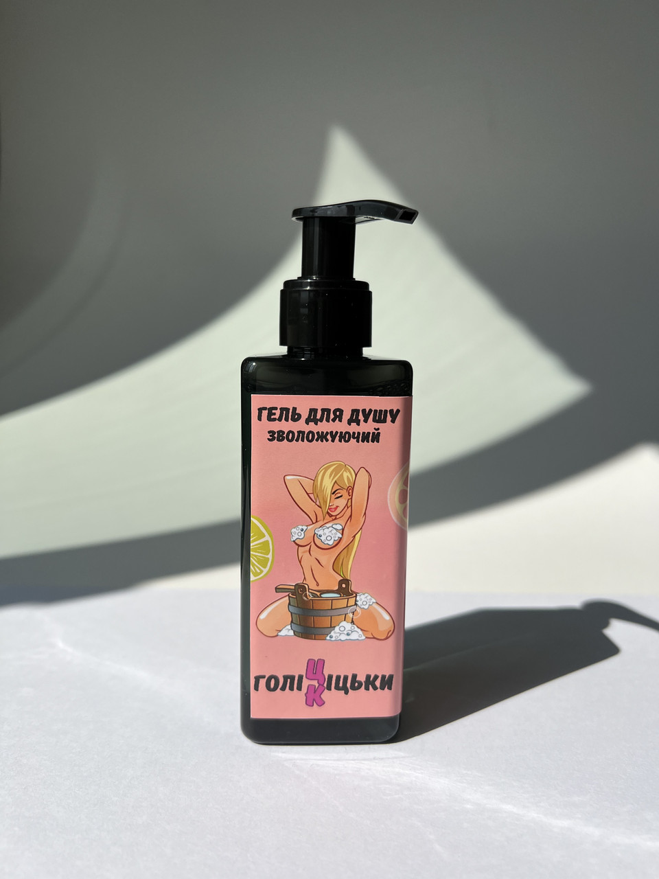 Прикольний подарунок парню - фото 1 - id-p1961937513