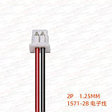 ПВХ кабель 28AWG 200мм із роз'ємом A1251 (1.25mm) Female (мама),, фото 2
