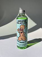 Прикольний гель для душу подарунок