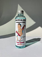 Подарунок прикол для чоловіка