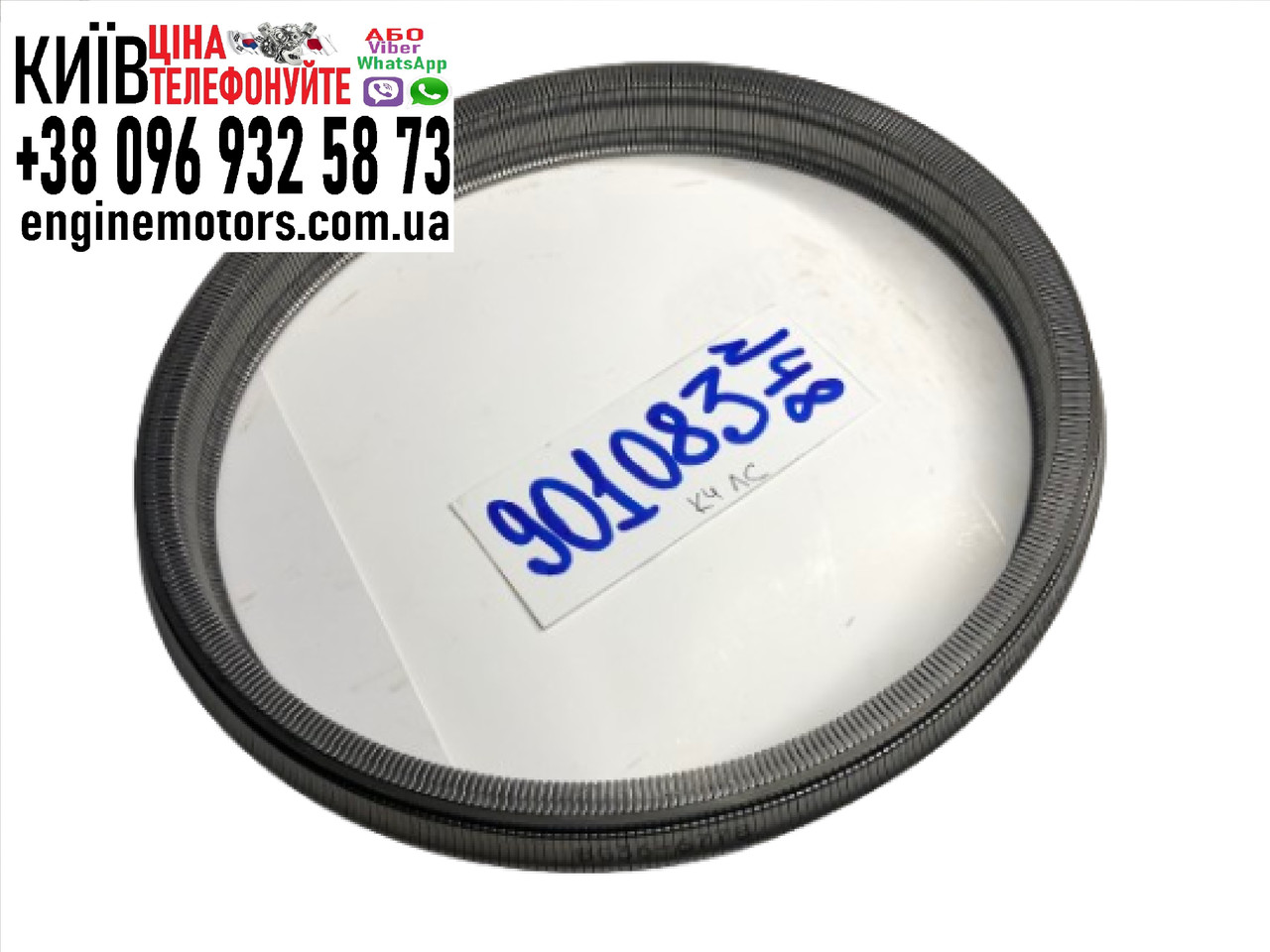 Ремінь варіатора K111 JF011E 901083 БУ, фото 1