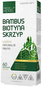 Medica Herbs Бамбук Біотин Хвощ 60 капсул