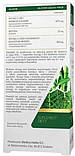 Medica Herbs Бамбук Біотин Хвощ 60 капсул, фото 3
