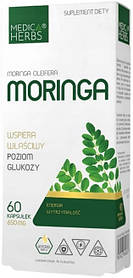 Medica Herbs Моринга капсули 60 шт.