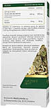 Medica Herbs Пасифлора 600 мг 60 капсул, фото 3