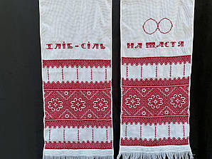 Коплект весільних рушників під ноги та для караваю