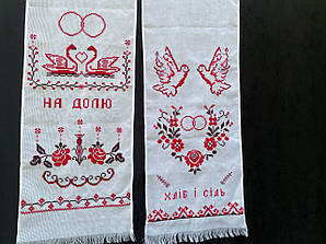 Коплект весільних рушників під ноги та для караваю