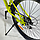 Велосипед Cross Hunter 26" Рама-13 Алюмінієвий Неоновий, фото 5