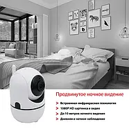 Інтелектуальна IP камера відеоспостереження з нічним баченням та датчиком руху Y13G WiFi 1080р, фото 8