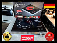 Електроплита інфрачервона Zepline 2200W Електрична плитка побутова настільна сенсорна плита для дому.