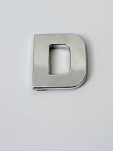 Напис на багажник буква D хром 27х25 мм