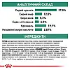 Сухий корм для собак ROYAL CANIN DIABETIC DOG для регуляції рівня глюкози 1.5 кг, фото 7