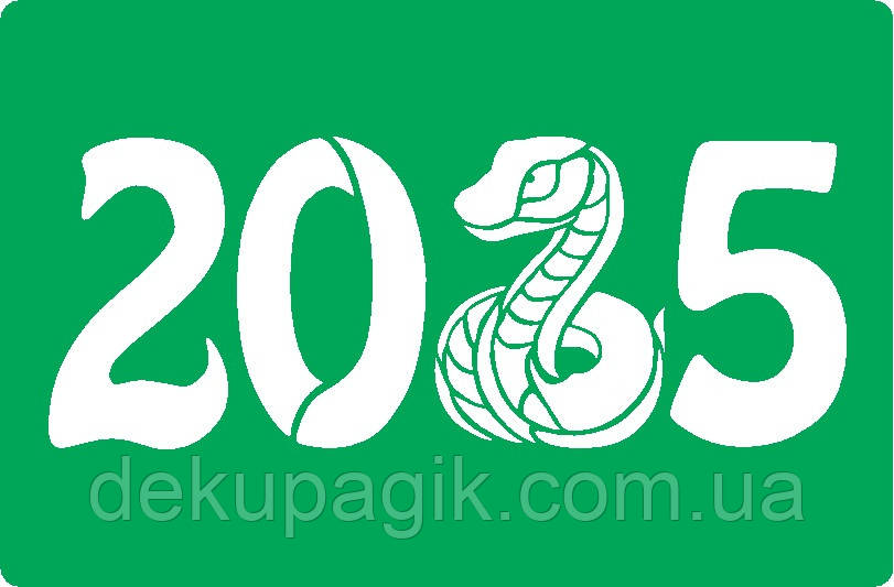 Трафарет багаторазовий самоклейний SN_07, 10х15см, фото 1