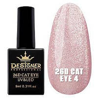 Гель-лак для нігтів Котяче Око 26d Cat Eye Designer (Дизайнер) 9мл,№ 04