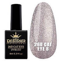 Гель-лак для нігтів Котяче Око 26d Cat Eye Designer (Дизайнер) 9мл,№ 08