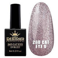 Гель-лак для нігтів Котяче Око 26d Cat Eye Designer (Дизайнер) 9мл,№ 09