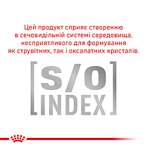 Сухий корм для собак ROYAL CANIN HEPATIC DOG з хронічною печінковою недостатністю 12 кг, фото 3