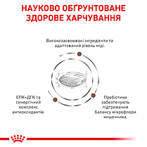 Сухий корм для собак ROYAL CANIN HEPATIC DOG з хронічною печінковою недостатністю 12 кг, фото 6