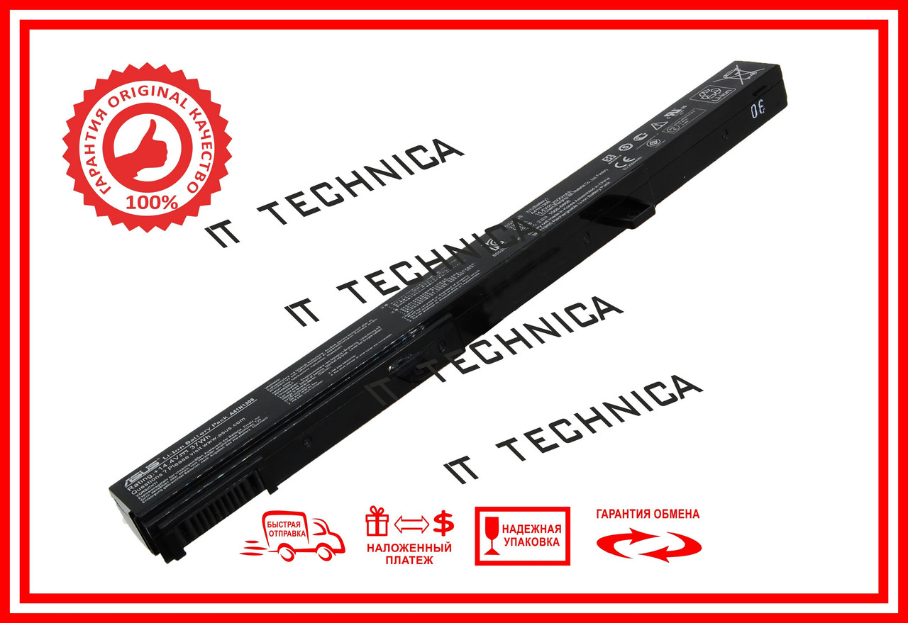 Батарея ASUS VivoBook D450 D550 F551 P551 R512 X451 X551 X551M 14.4V 2500mAh (A41N1308) Тип2 ОРИГІНАЛ
