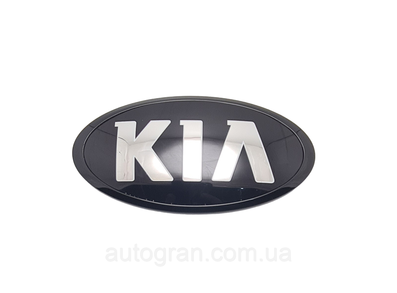 Емблема решітки радіатора і кришки багажника Kia 170мм*85мм чорна