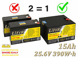 Акумулятор для ДБЖ ИБП 24в 15ач LiFePO4 замість 2шт. 12V 7A. Акумулятор до УПС
