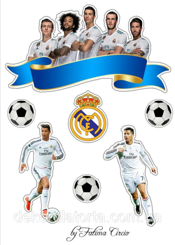 Вафельна картинка Футбол №8272