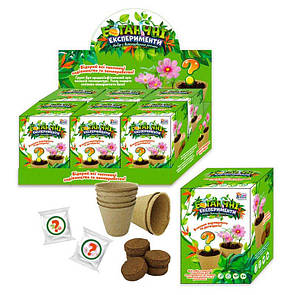 Набори дослідів для дітей