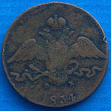 Монета 10 копійок 1834 р, фото 2