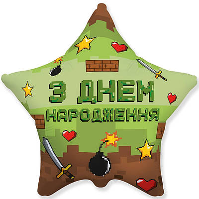 Flexmetal 18" З Днем Народження піксельна вечірка фольгированный шар