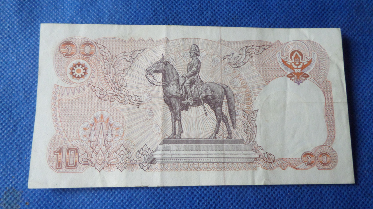 Таіланд - Таиланд 10 бат 1995 рік №324