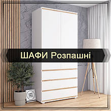 ШАФИ Розпашні