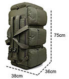 Тактичний рюкзак-сумка Олива 2 в 1 Solve Bag 98 л 75 x 38 x 36 см  KT6004501, фото 3