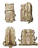 Тактичний похідний рюкзак Solve на 20 л Laser Cut MOLLE KT6003206 Мультикам, фото 3