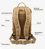 Тактичний похідний рюкзак Solve на 20 л Laser Cut MOLLE KT6003209 Темний піксель, фото 8