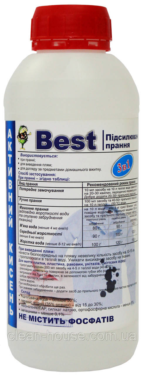 Отбеливатель кислородный Best Активный кислород 500 мл - фото 1 - id-p123713463