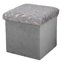 Тумба-пуф розкладний 35*35*35см Stenson WHW78743-10 (grey)