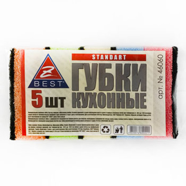 Губки кухонні асорті Z-BEST (5 шт./уп.)
