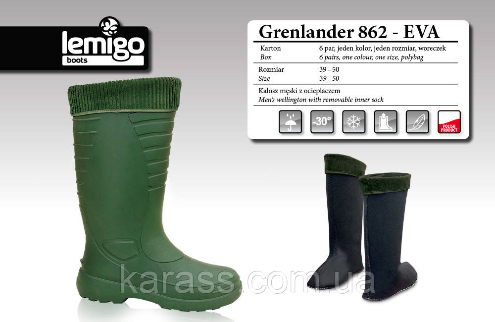 Чоботи Lemigo Grenlander 862 EVA 44р