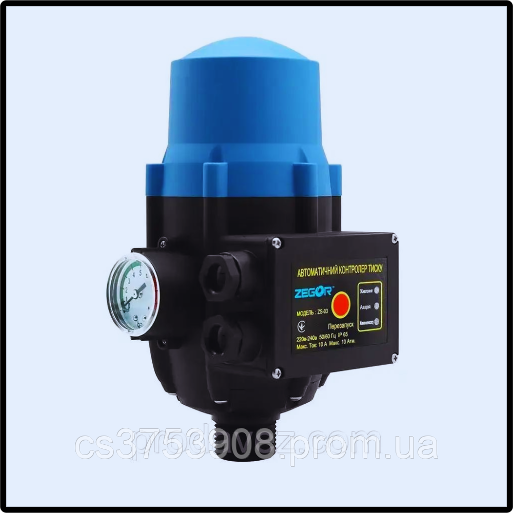 Контроллер давления Zegor ZS-3 1.1 кВт электронный (ID#2228876978 ...