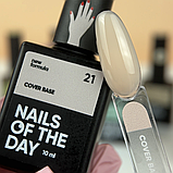 Nailsoftheday Cover base NEW Formula 21 — ніжно-абрикосове камуфлююче базове покриття для нігтів, 10 мл, фото 3
