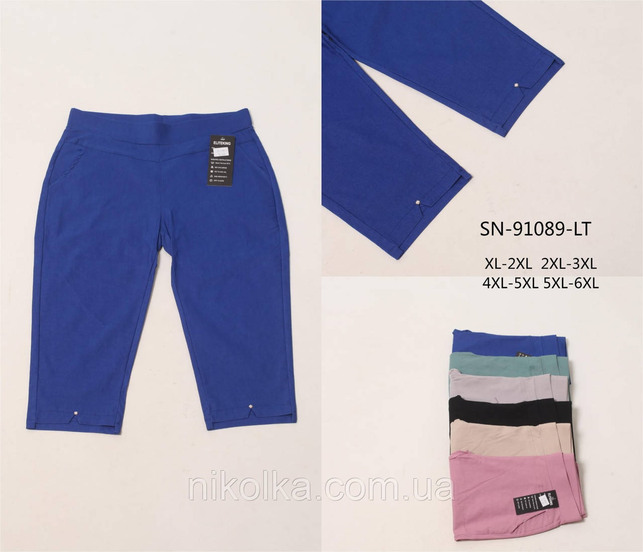 Бриджі жіночі оптом, XL/2XL-5XL/6XL рр., арт. Hay-SN-91089, фото 1